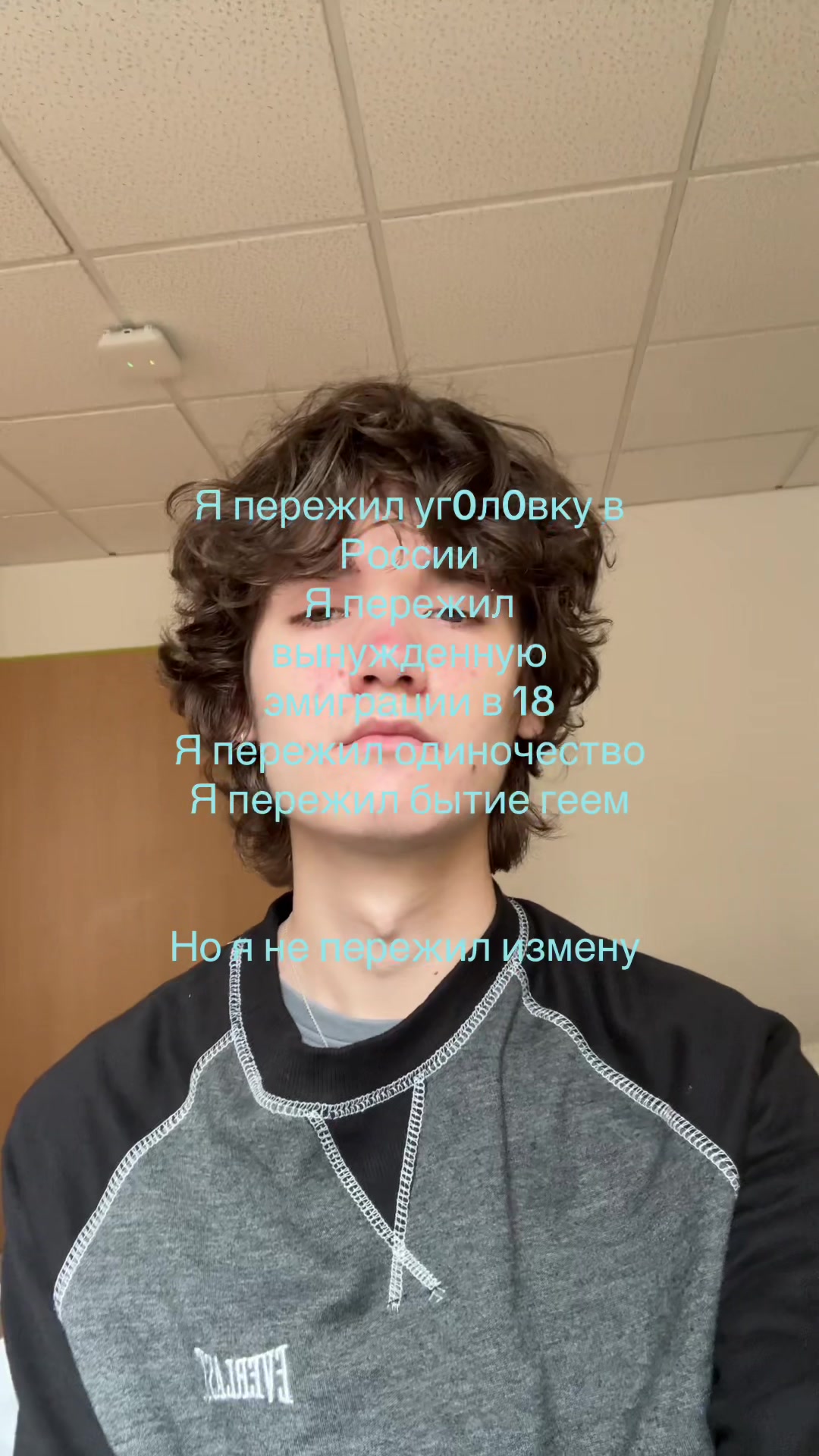 @тгк: слава очкопепс