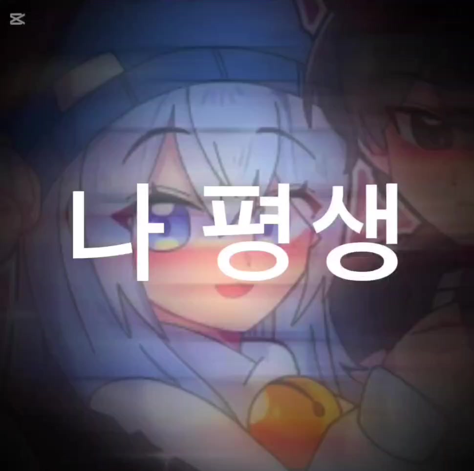 @쏘고기