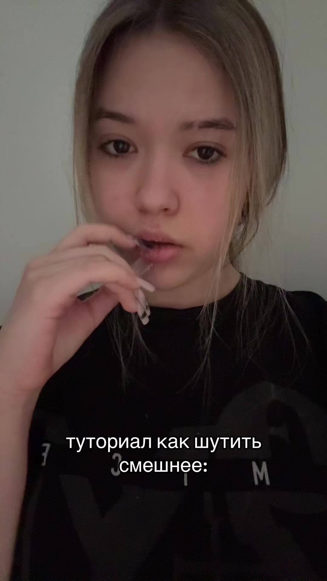 @тгк:мимибвезер