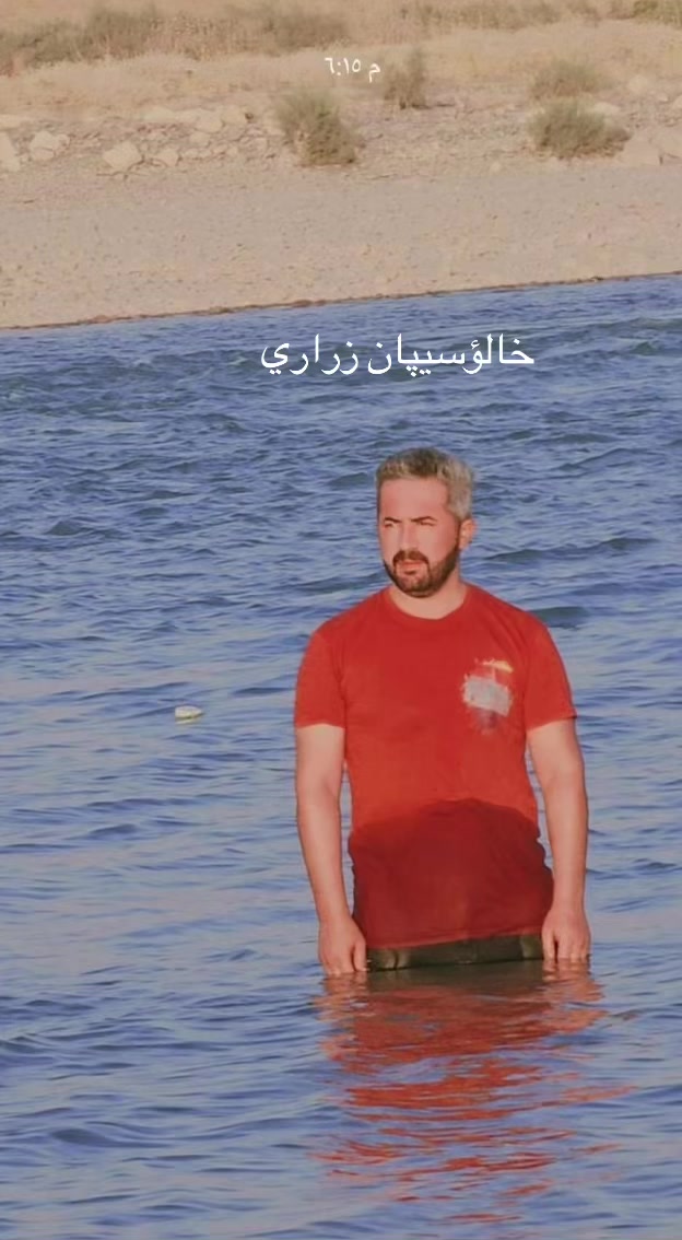 @كوره سورجي