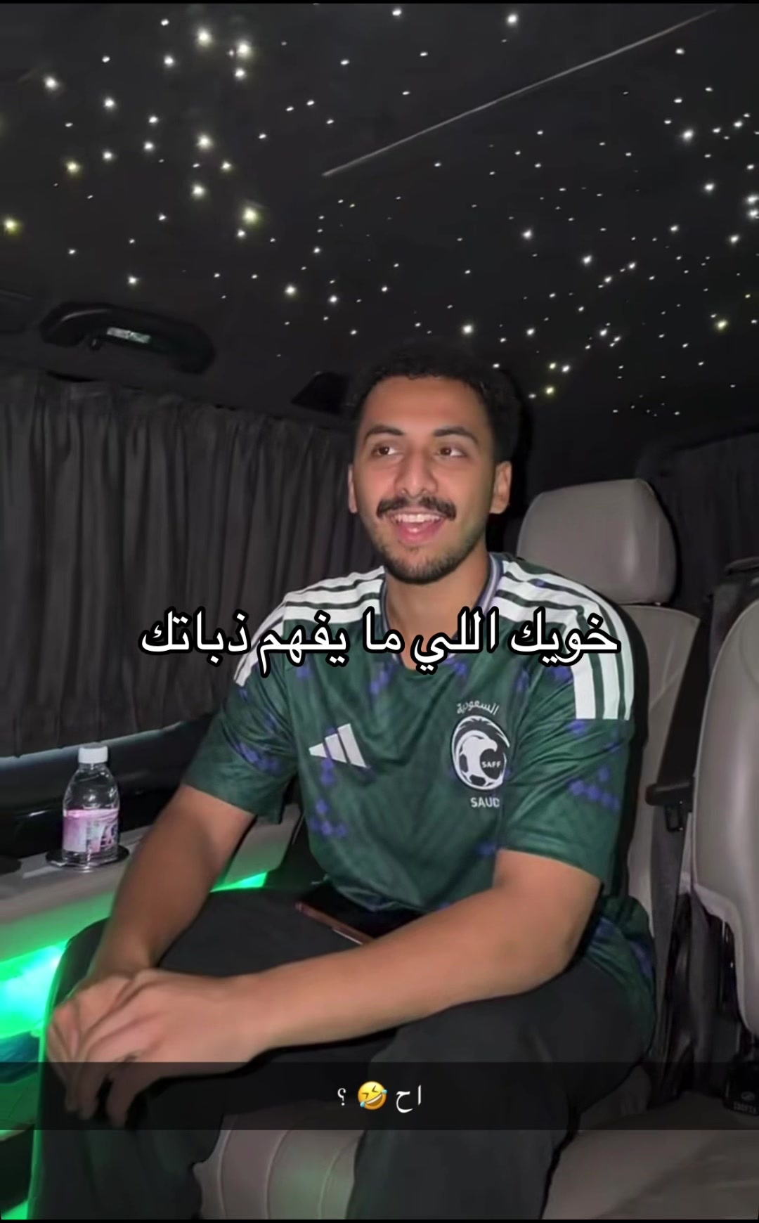 @بسام (رياكشنات)