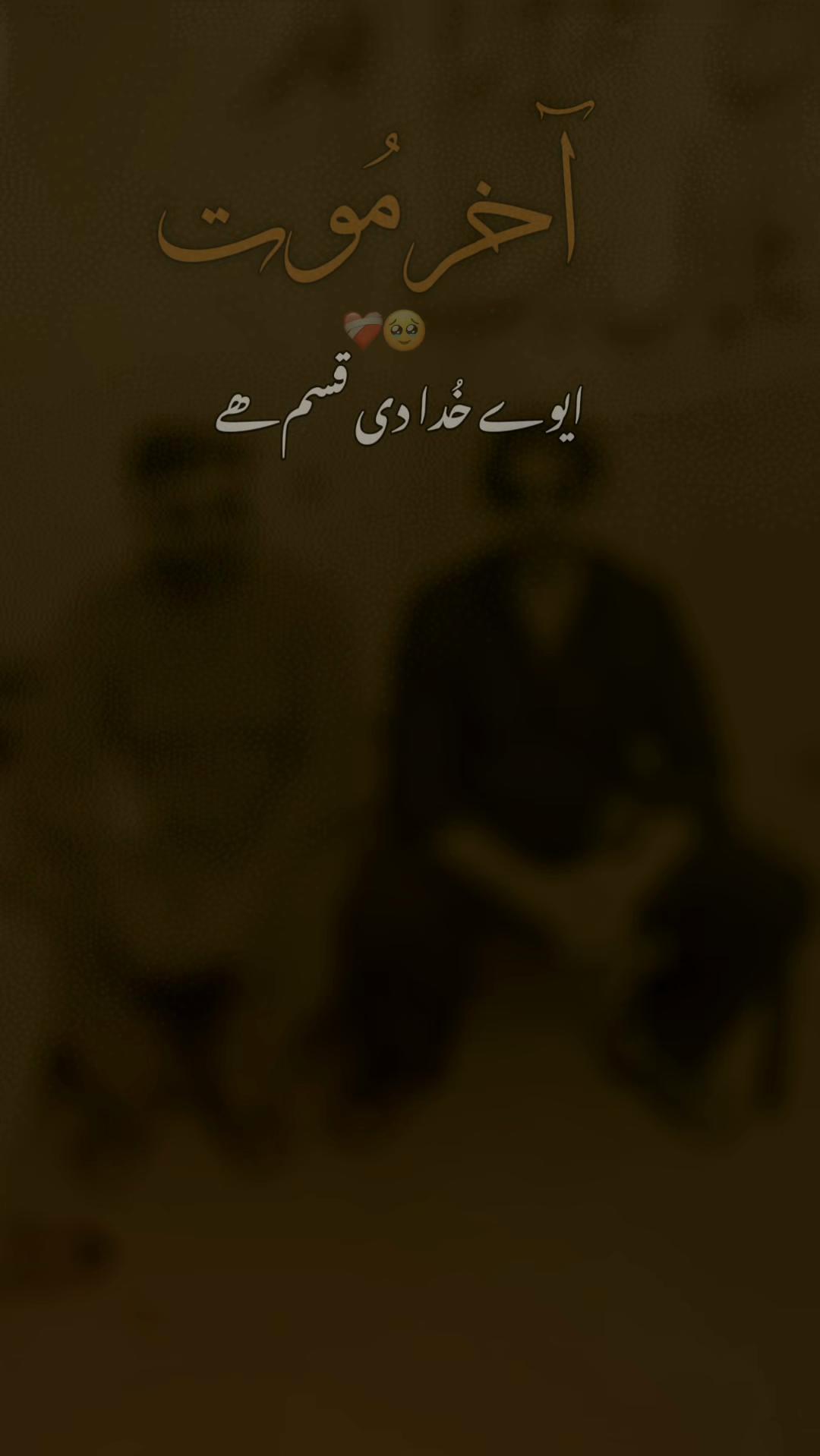 @Ustad Bilal Butt
