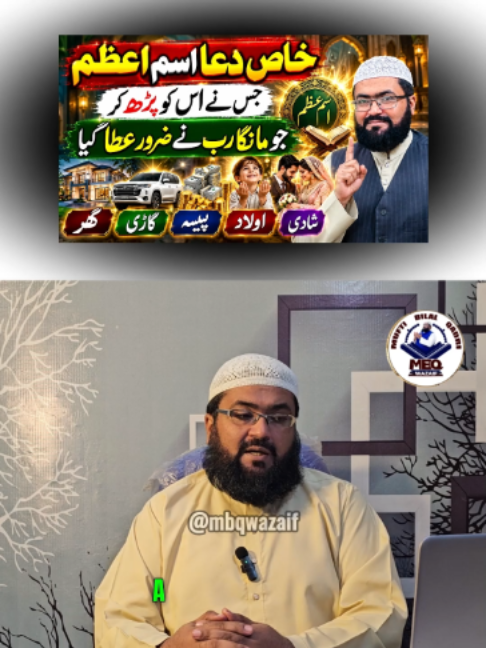 @Mufti bilal official
