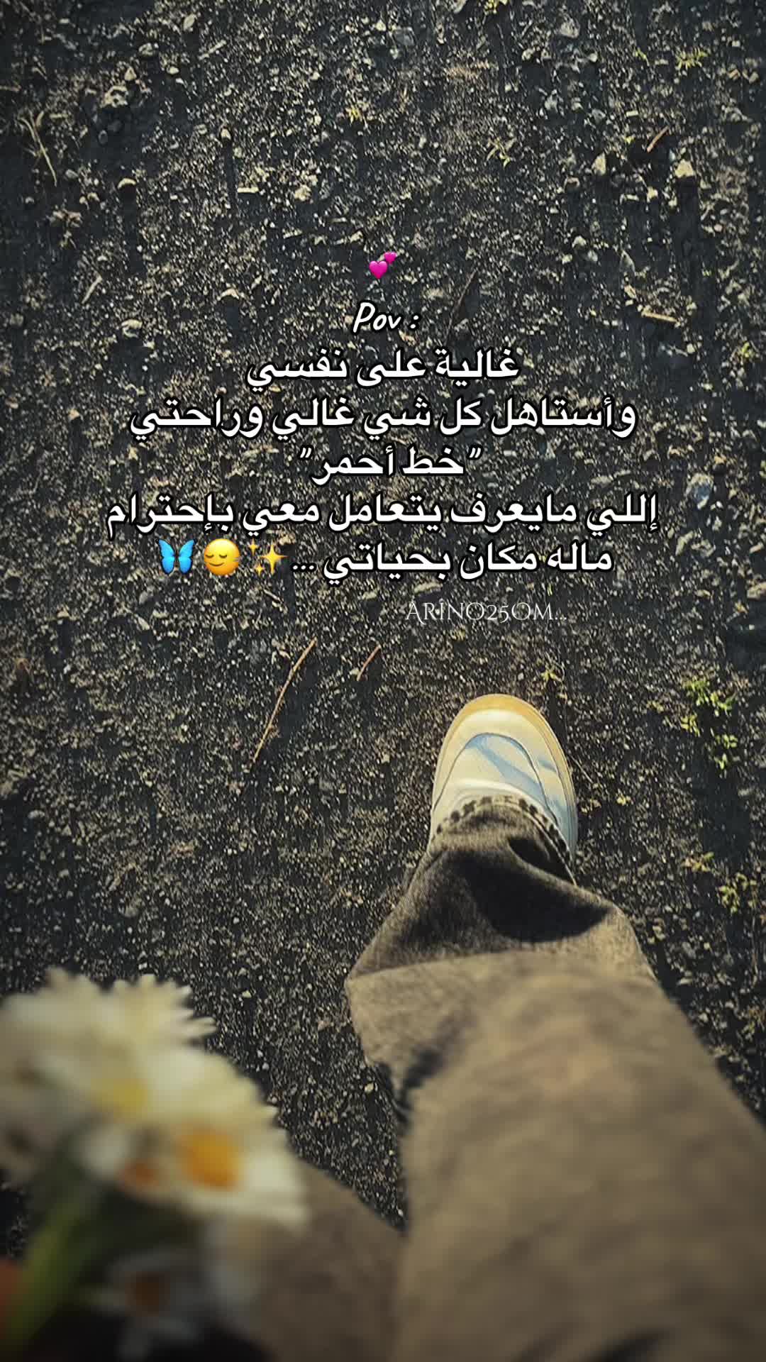 @Arîno25Om