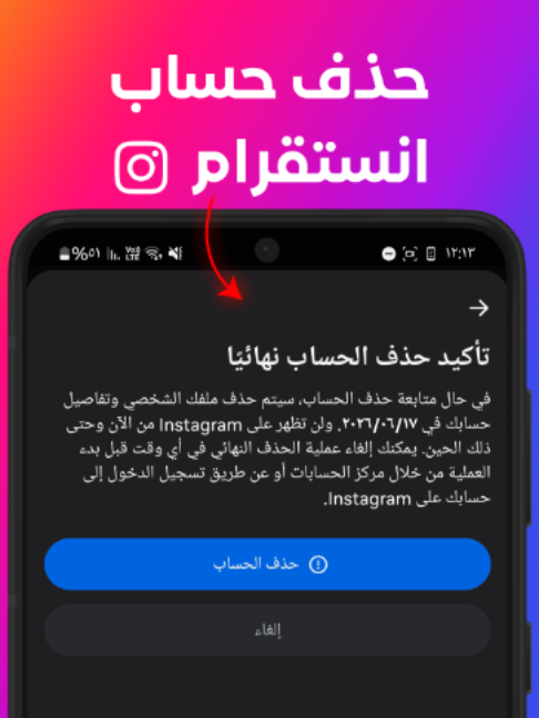@Trion Plus - ترايون بلس