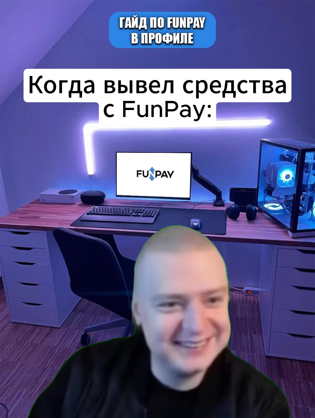 @ТГК: NekoeTeam