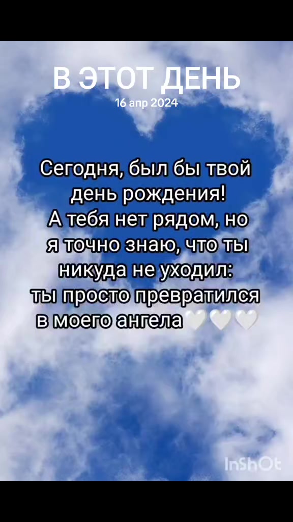 @Natasha