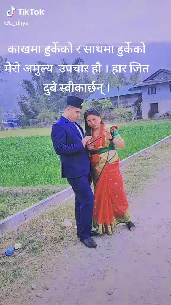 @krishna & Balika 💜