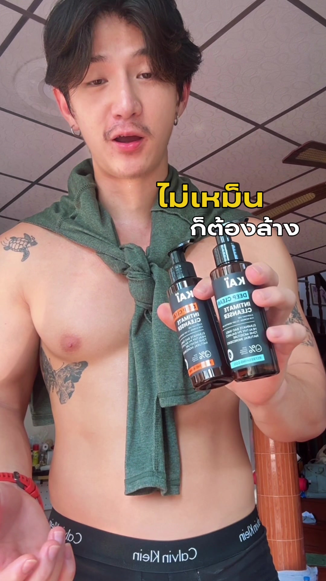 @บักดรีม มี่