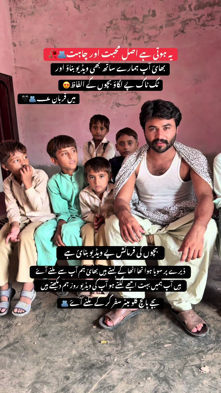 @Mahar Sami Amrana