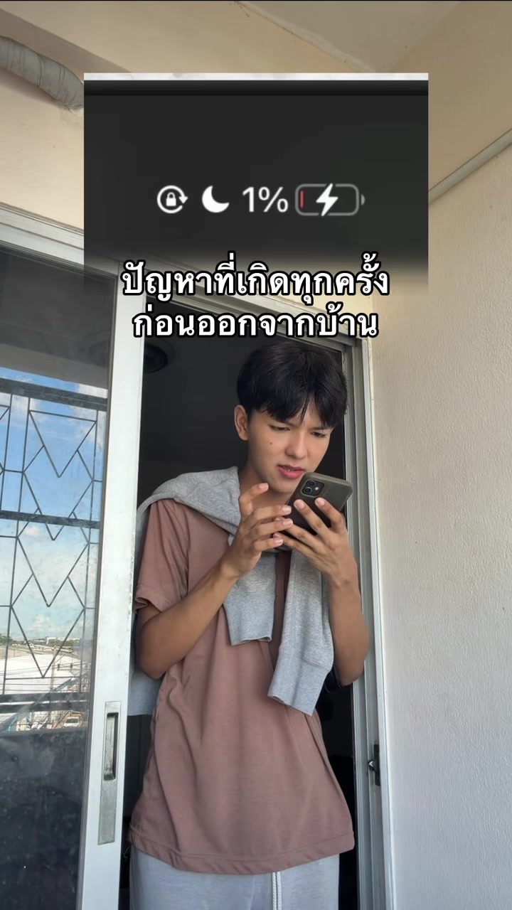 @ตูมตามมนต์
