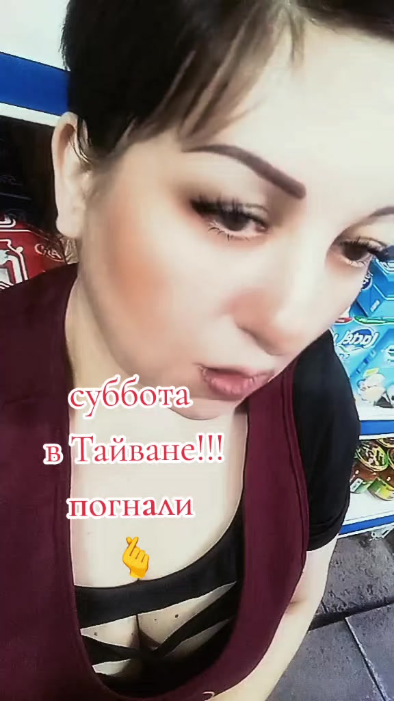 @❤️ Чародейка ❤️