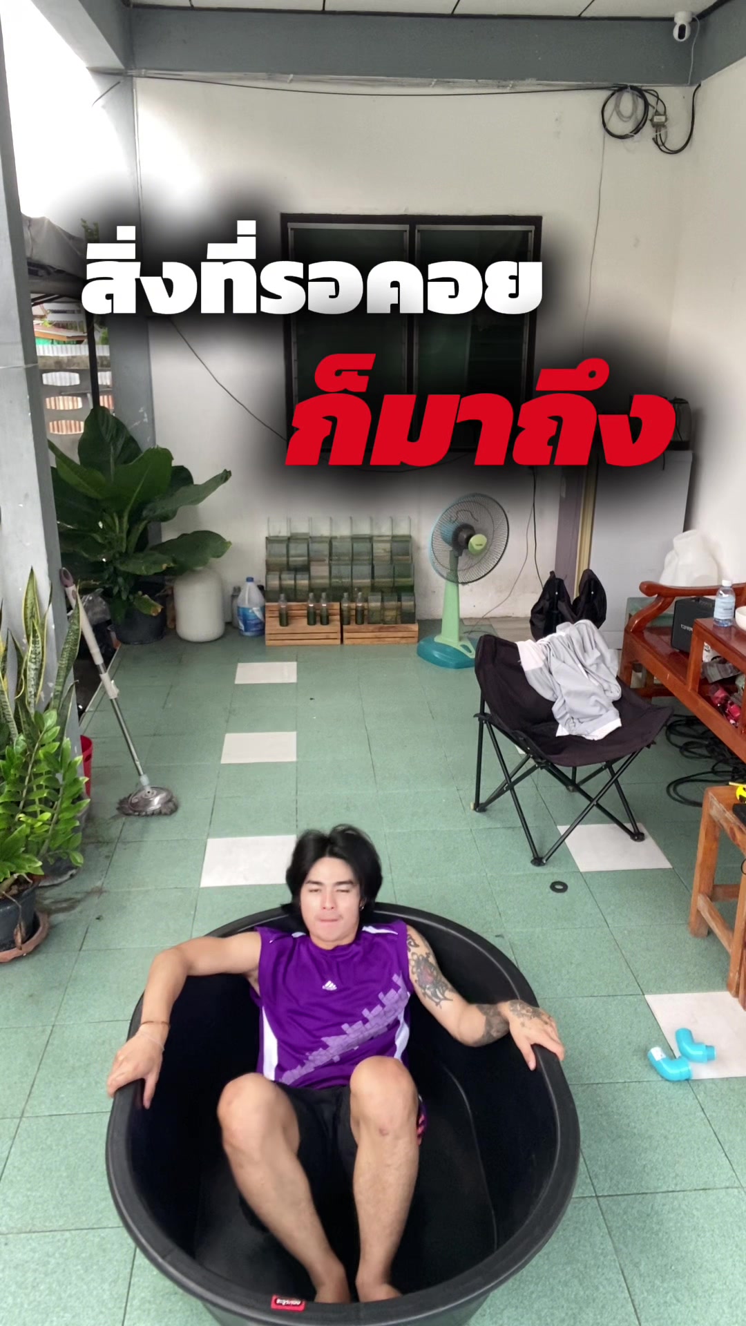 @คุณ แฟ้ม