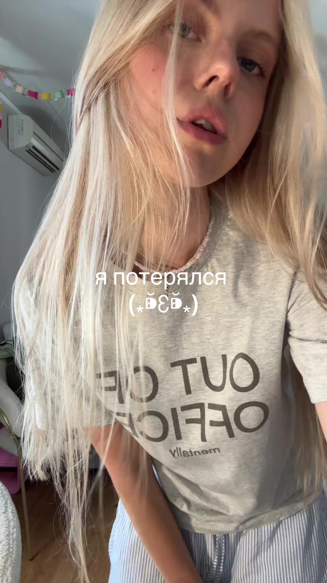 @orz