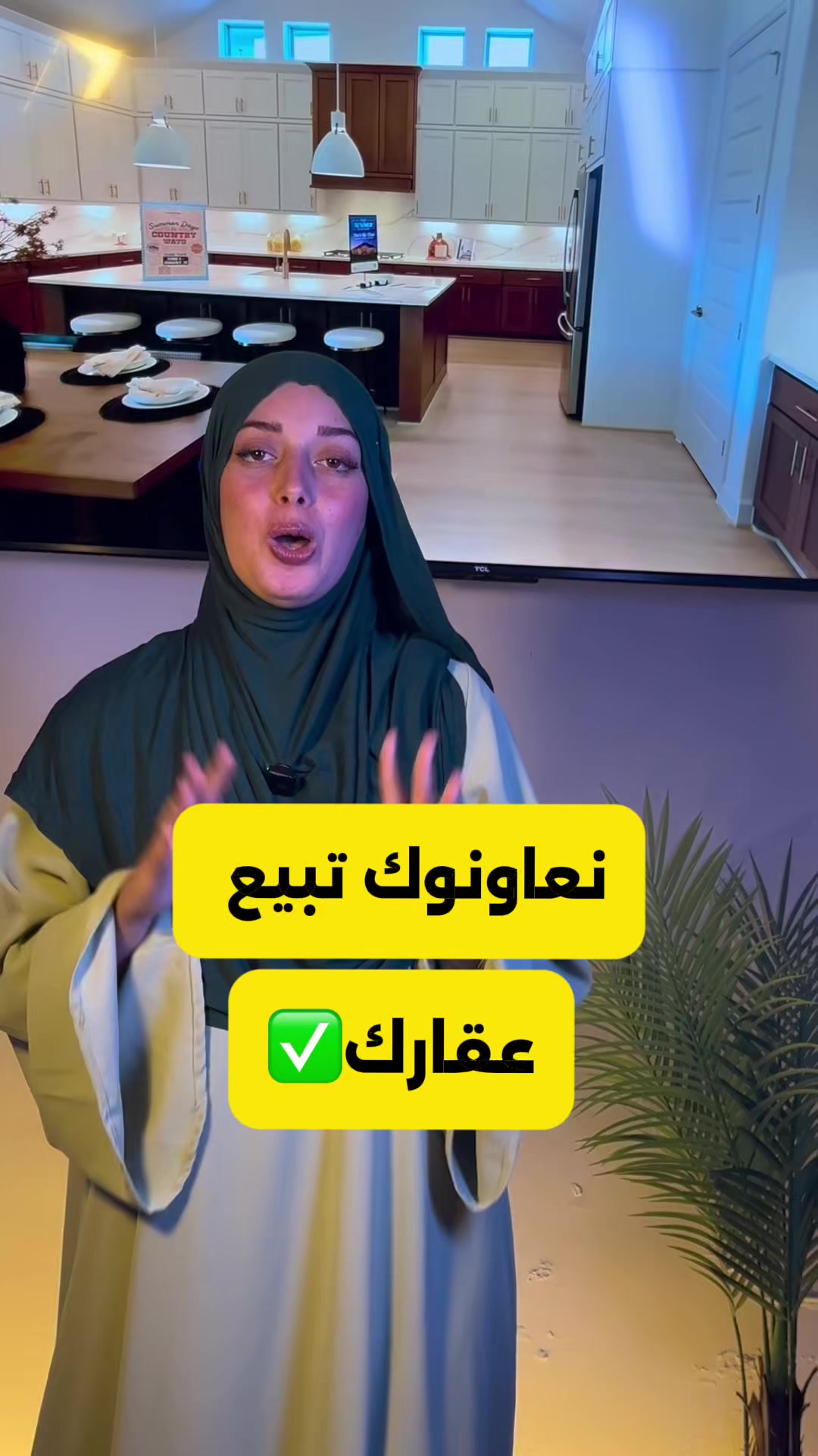 @Elwakil_immobilier
