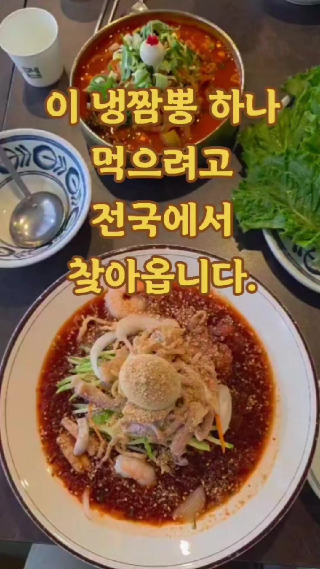 @샛별반점