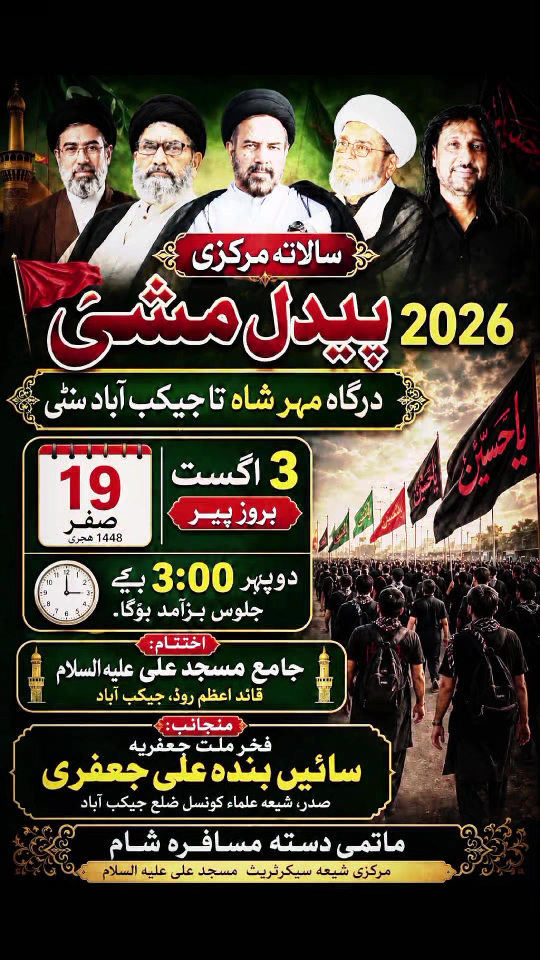 @Zawar Fayaz Hussain