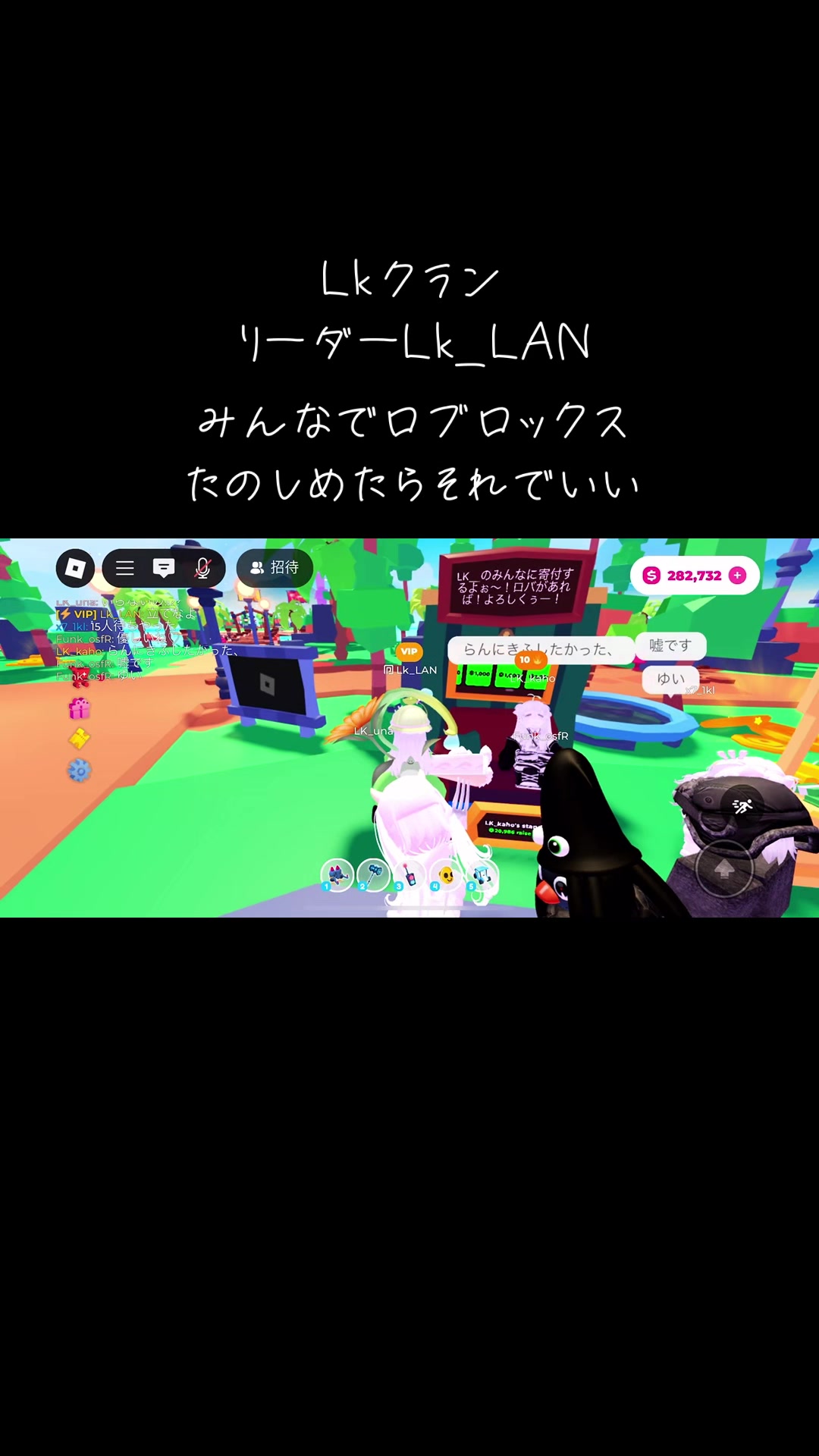 @lk_lan