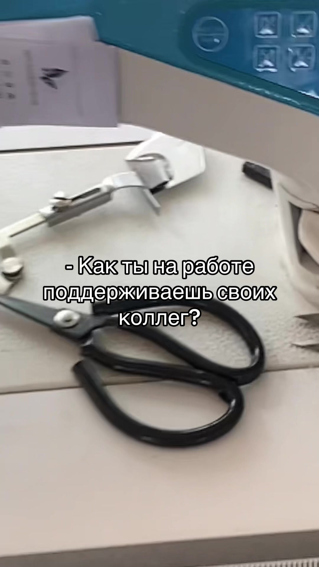 @tagtekstil