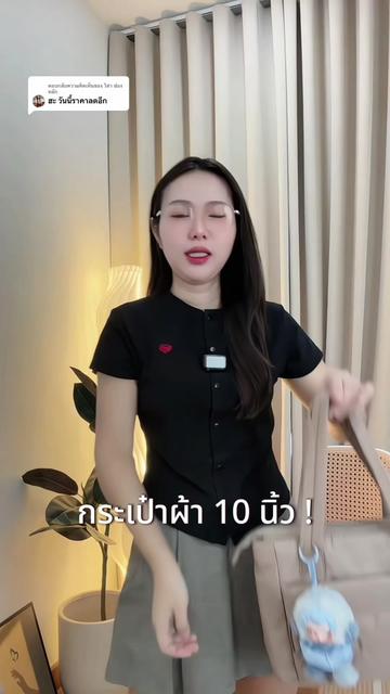 @วิสา ช่องหลัก