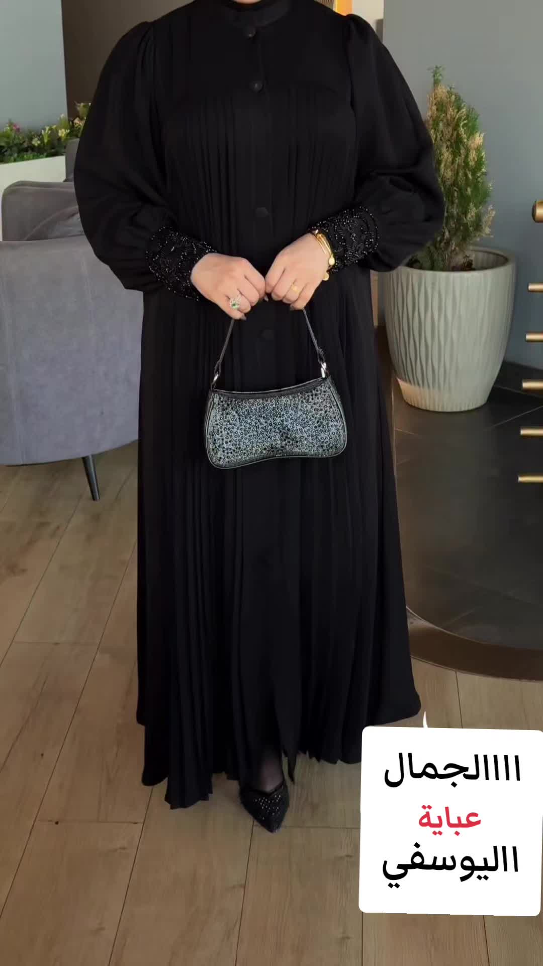 @عبايه_نمبر_ون