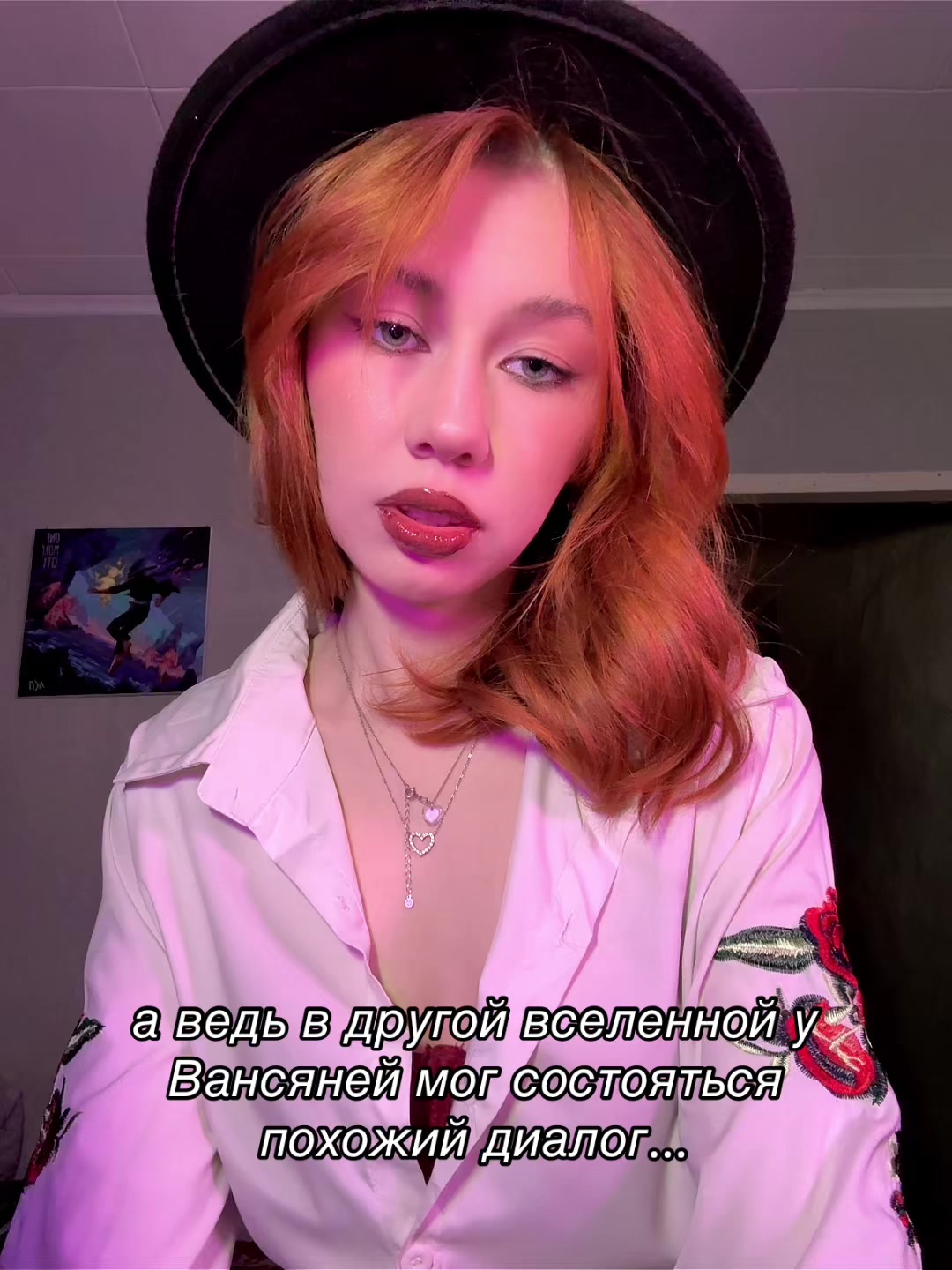 @тгк: некарна:валик