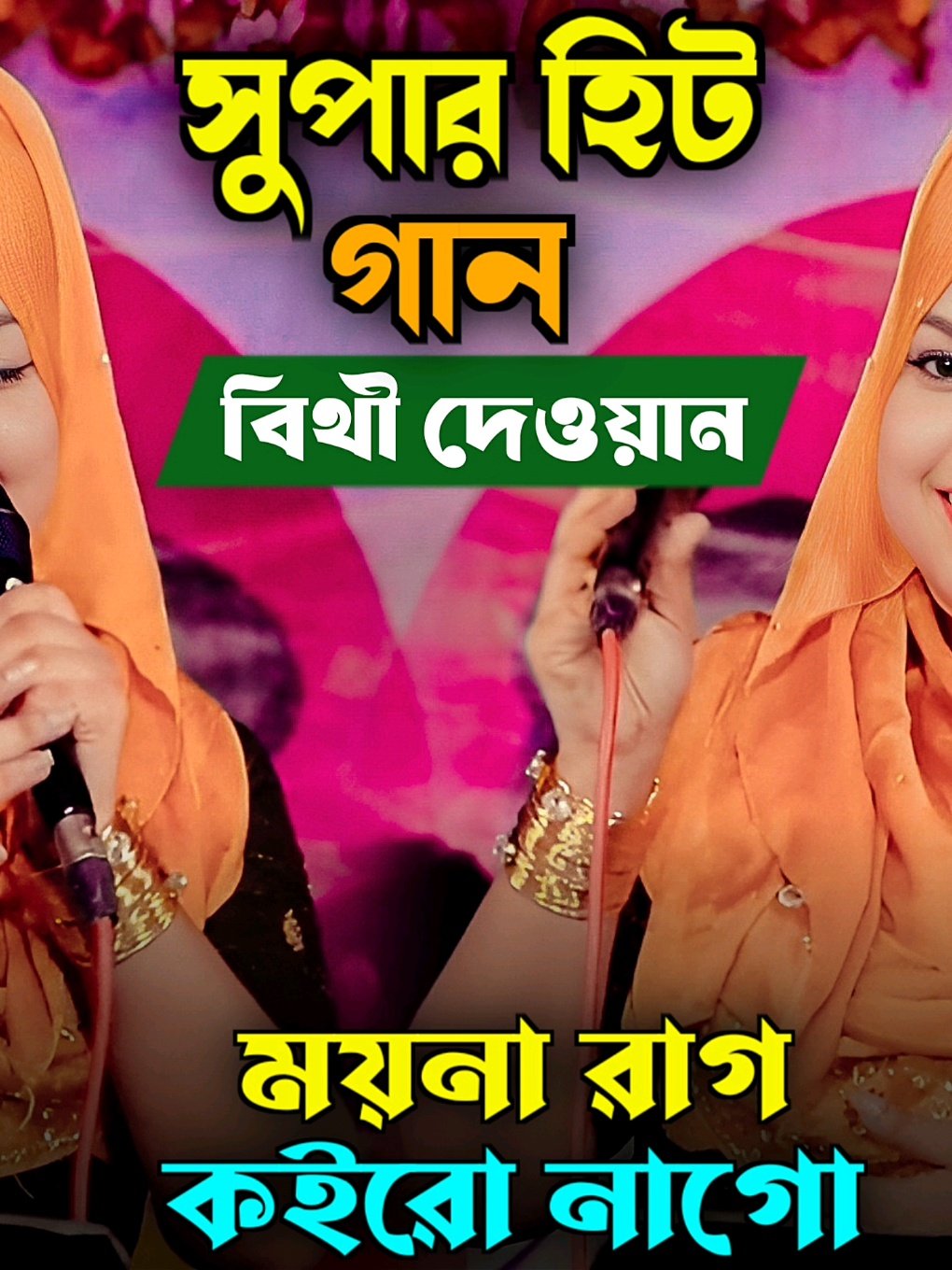 @Akash Hd