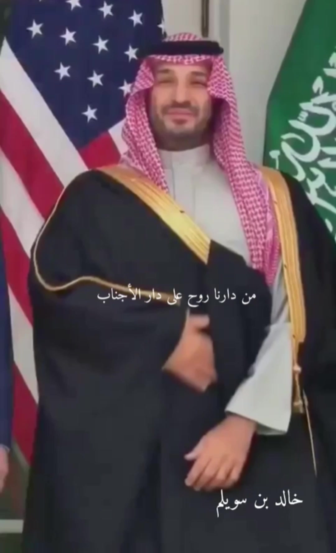 @خالد بن سويلم