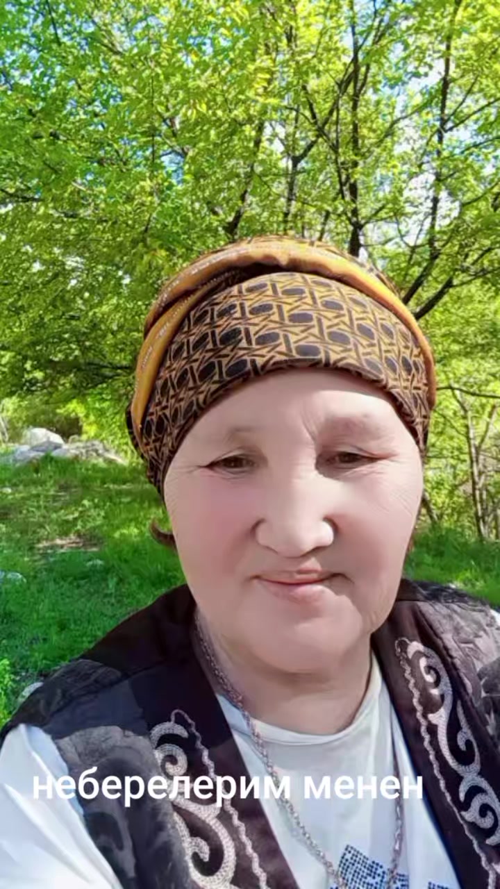 @Тамара