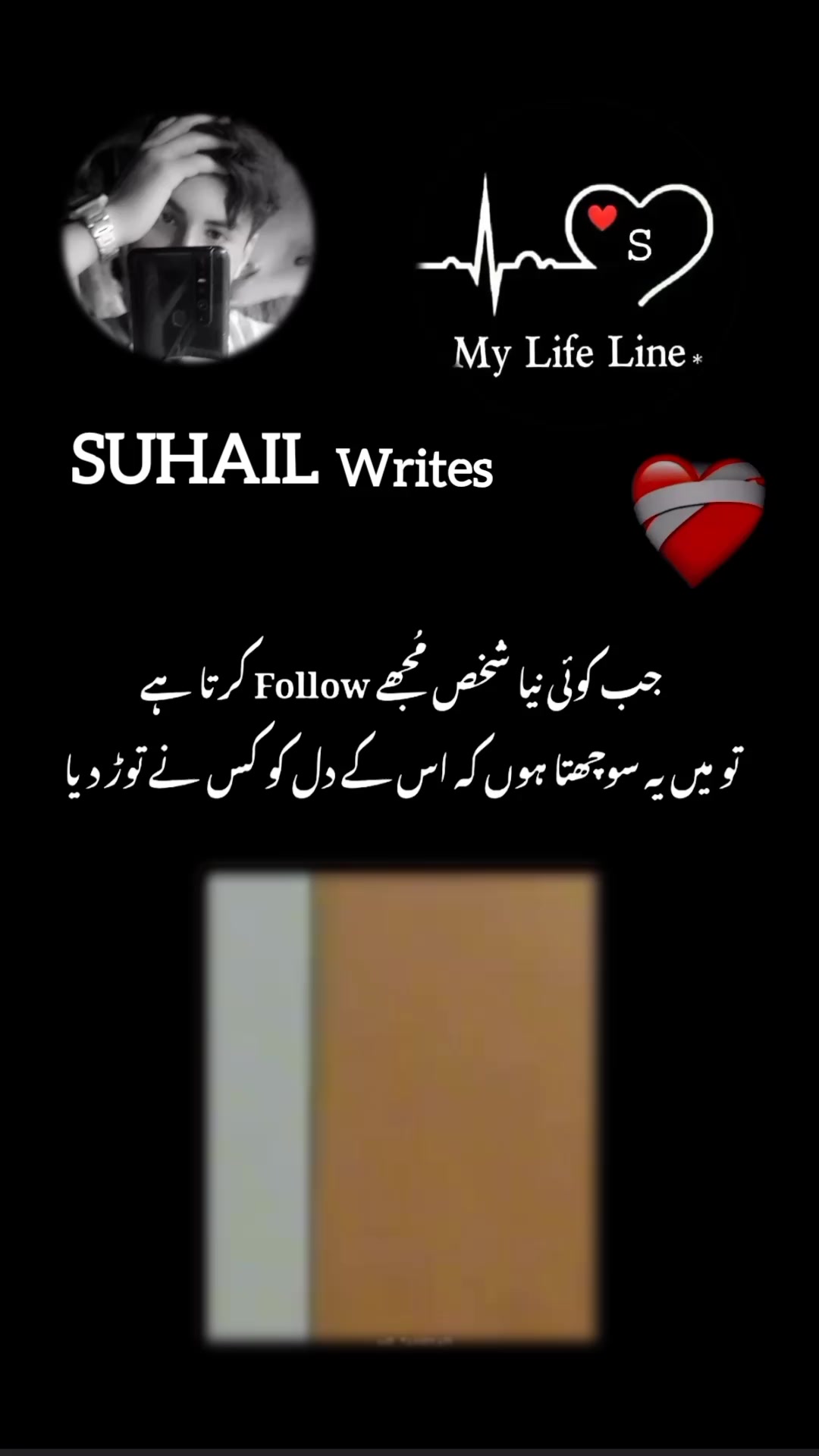 @SUHAIL writes