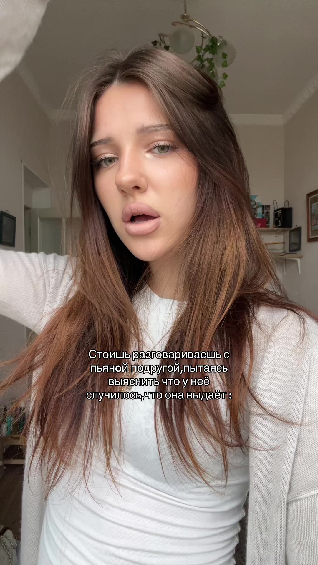 @вичка