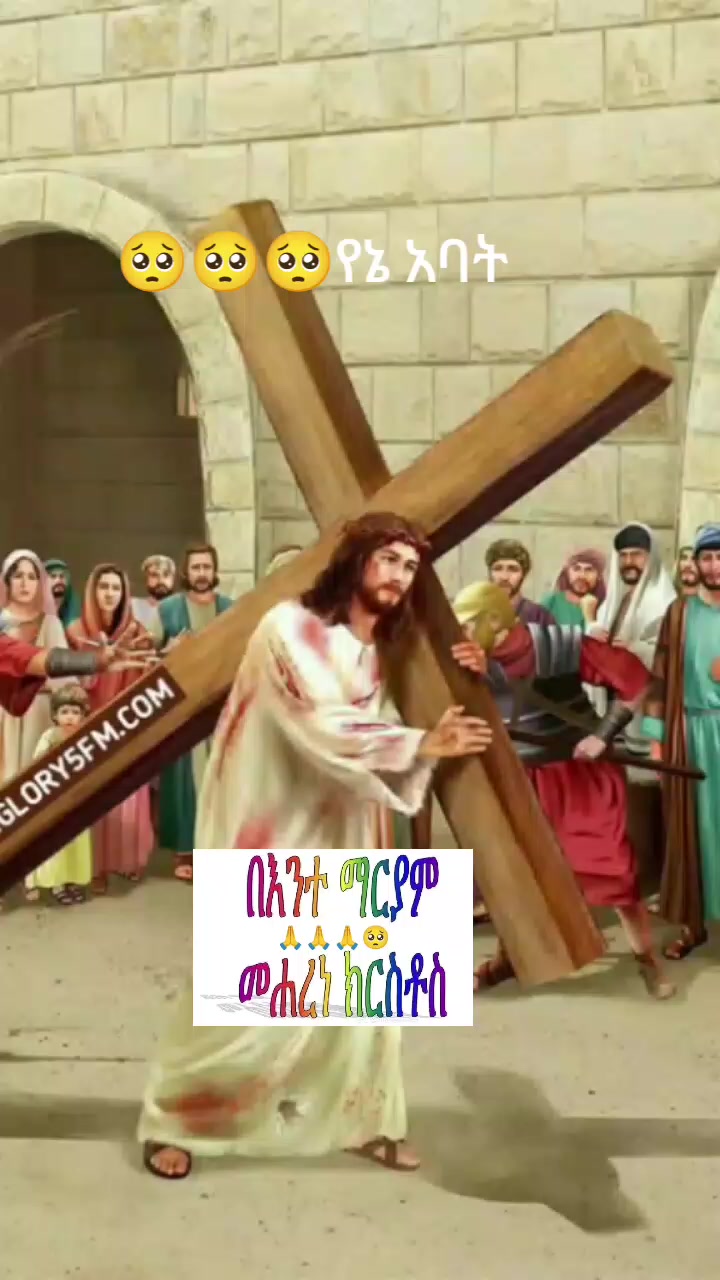 @2018አችን ያጣውበት እናቴ አለሜ🥺🥺⚡️🦋