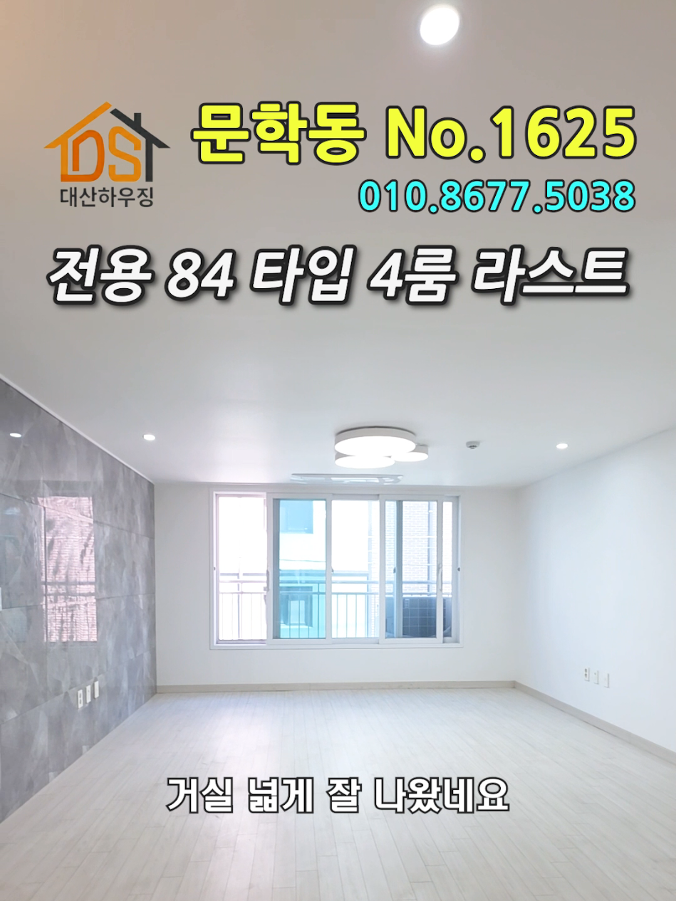 @대산하우징