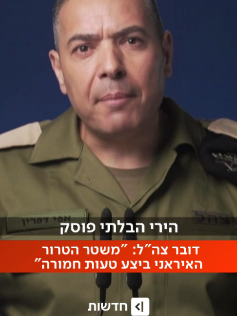 @כאן חדשות
