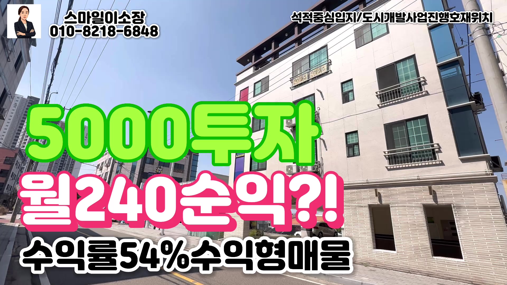 @스마일이소장