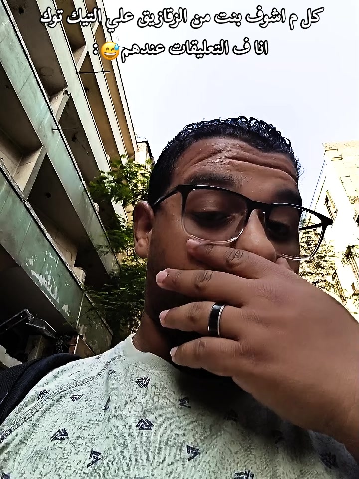 @عايز تغيظه هاتله (ميزو)