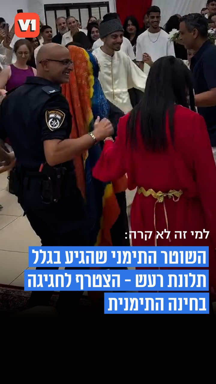 @V1 israel