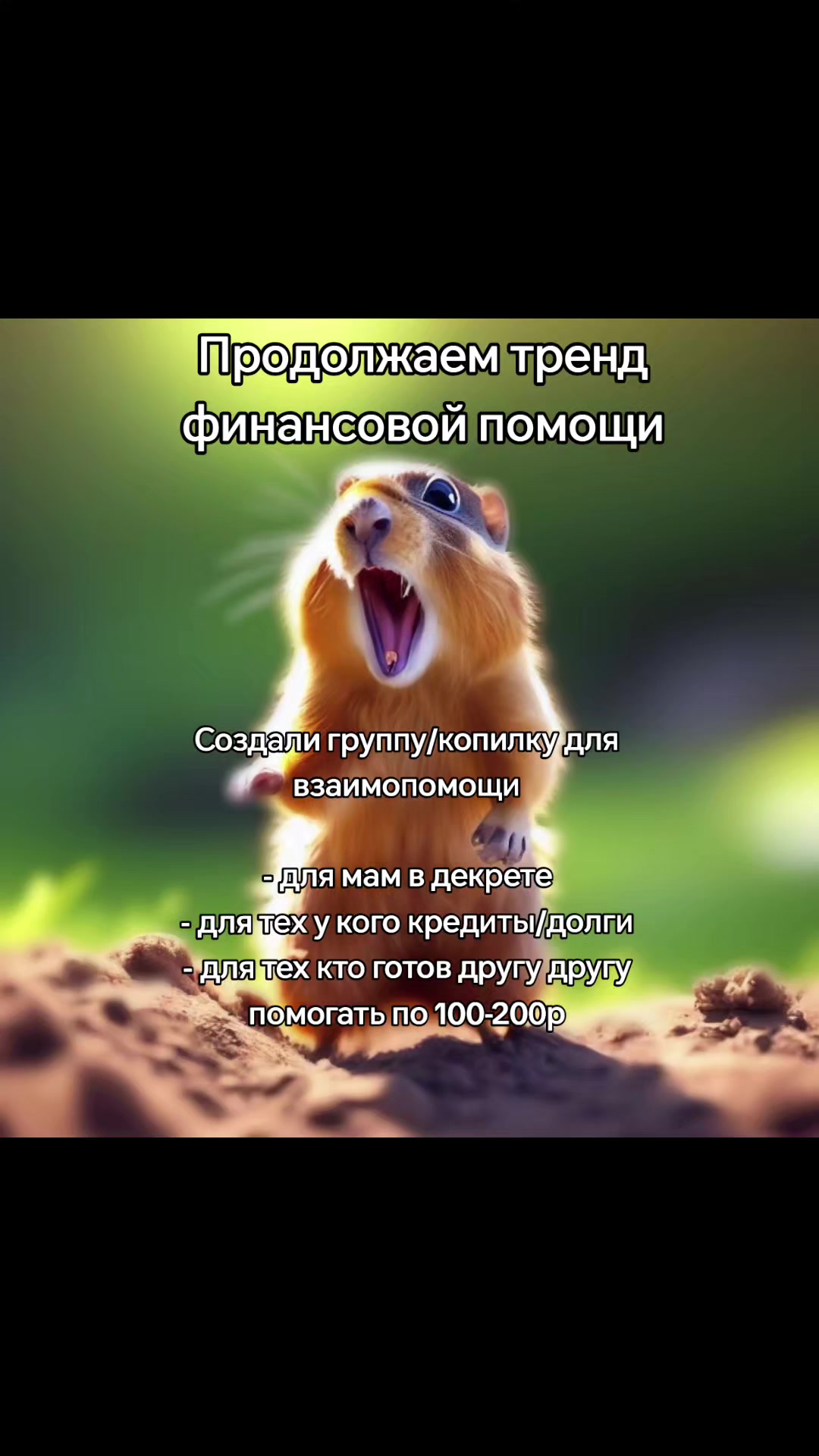 @васька/ ЧАТ ВЗАИМОПОМОЩИ