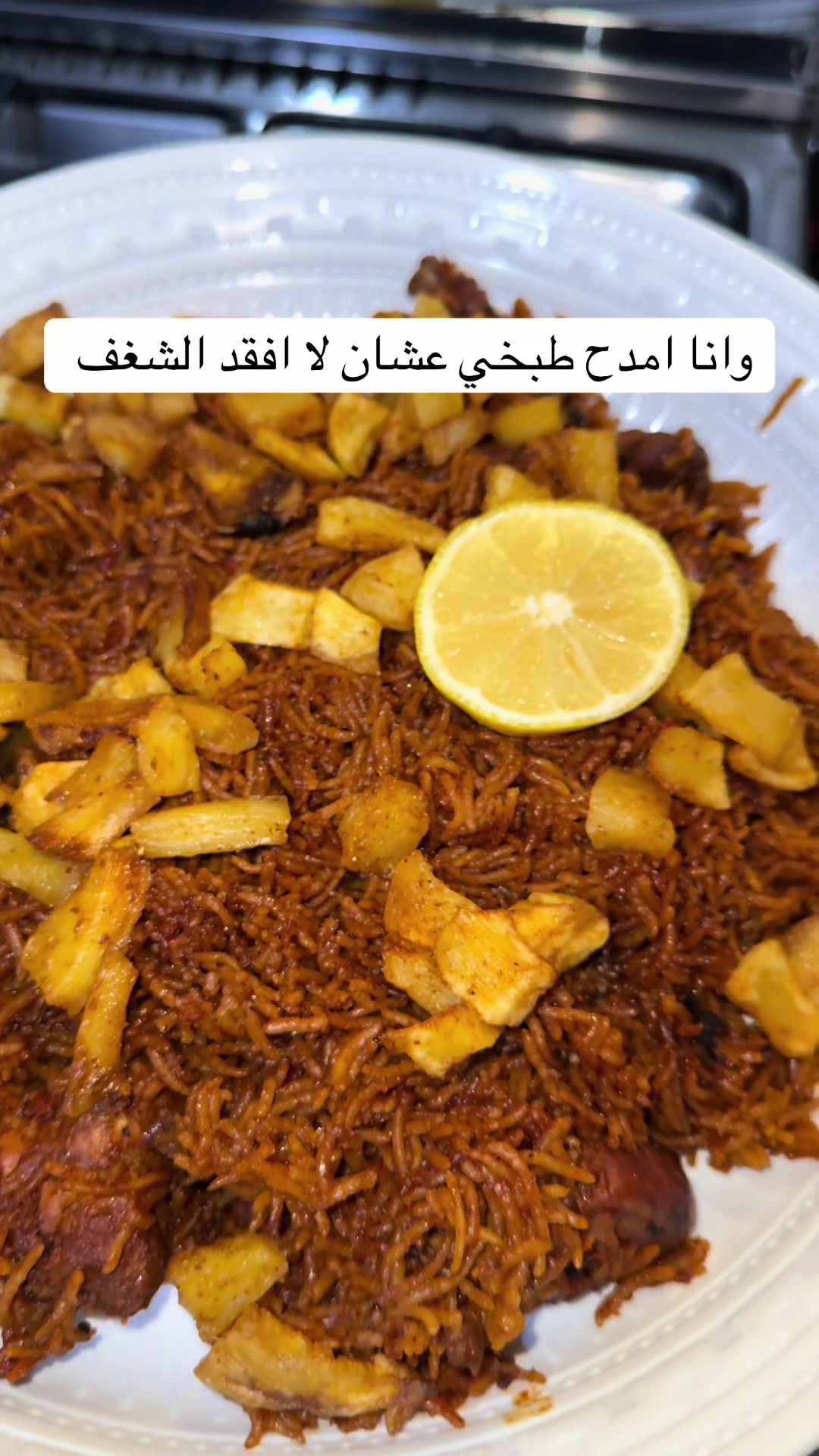 @غيداء أم روان الهذلي💕