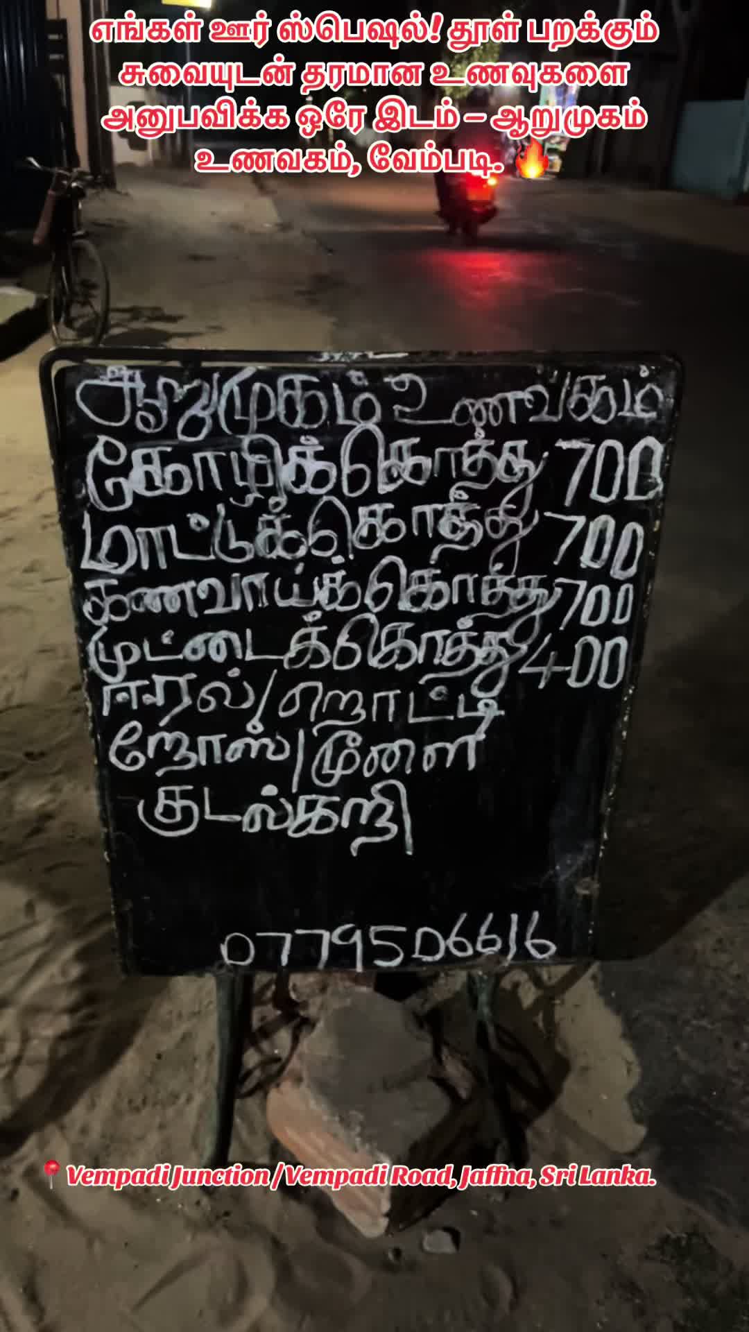 @Babinthan.Selvachandran
