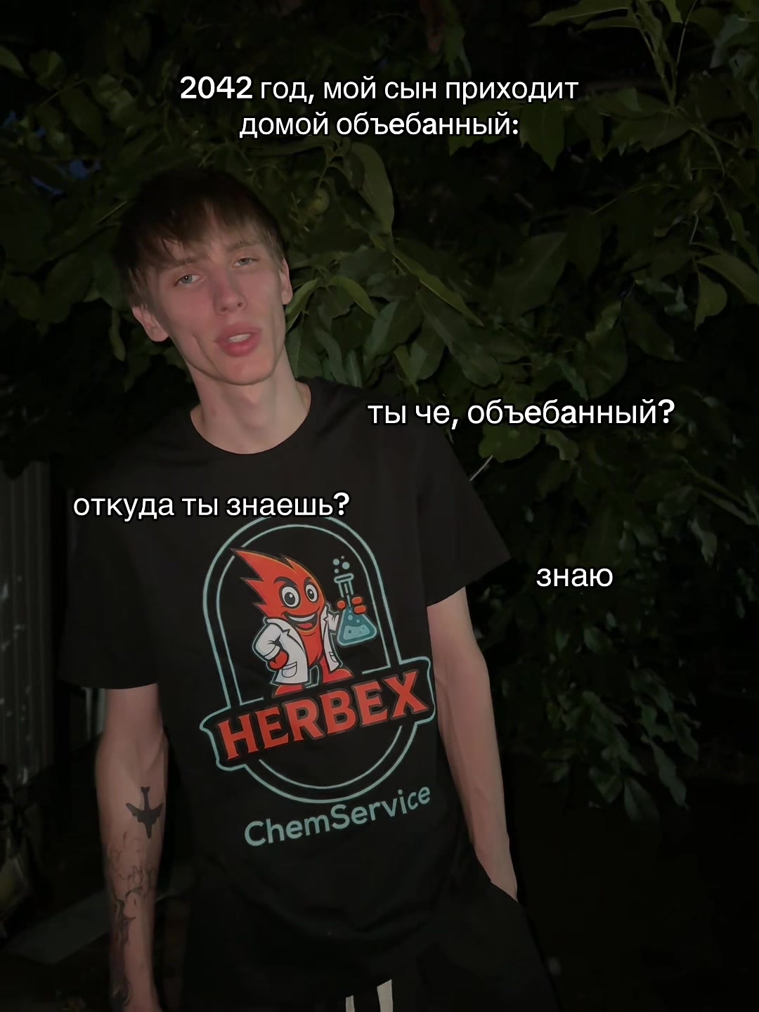 @Tgk: SONLUVIK