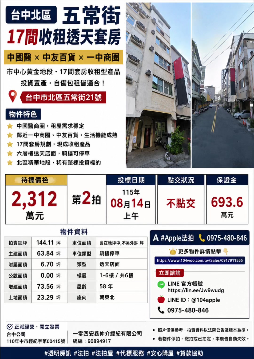 @喬小喬
