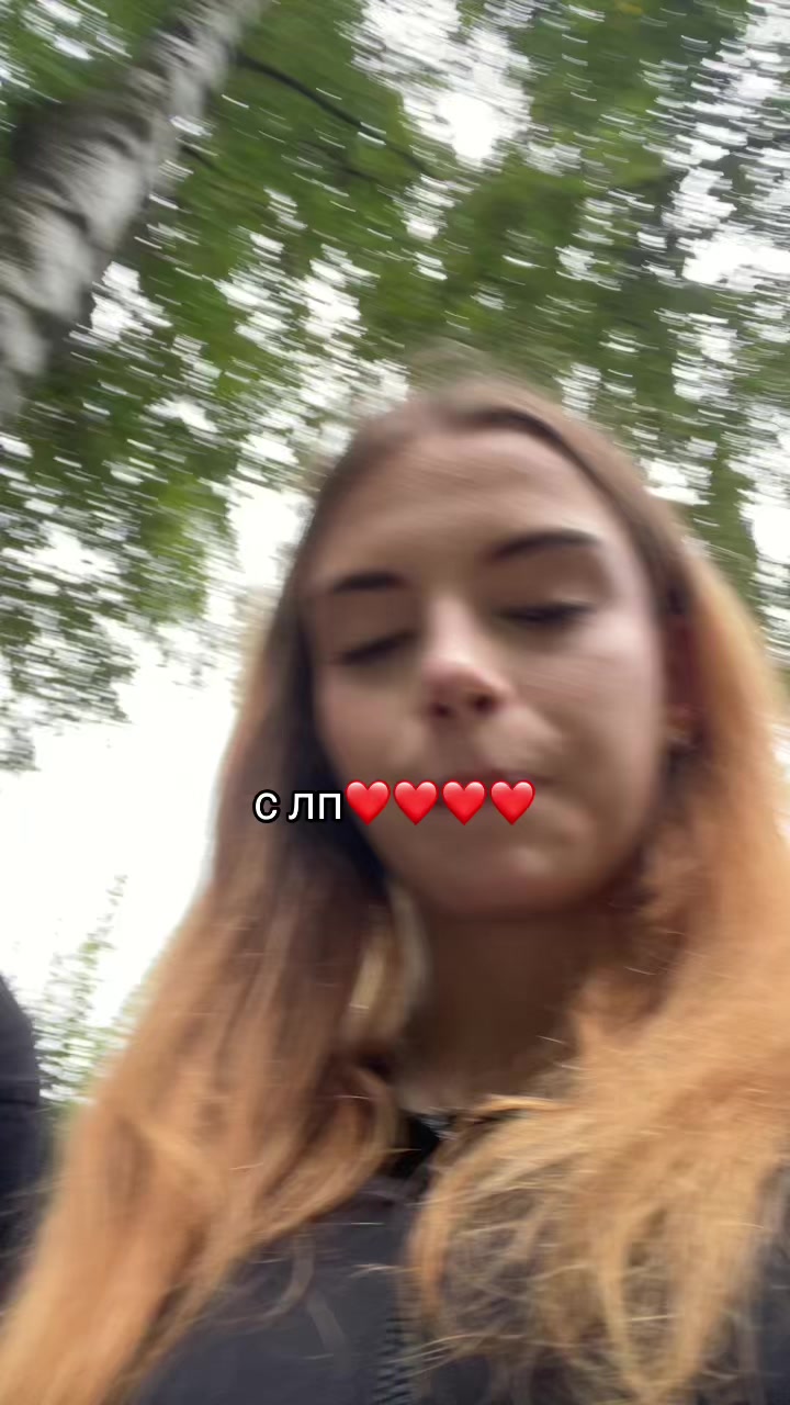 @алисьен