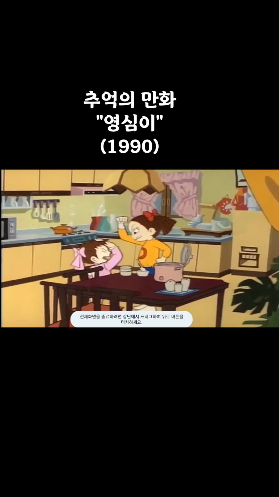 @ๆ
-๐ โข์ธ๐ โขํ๐ โข๋งจ๐