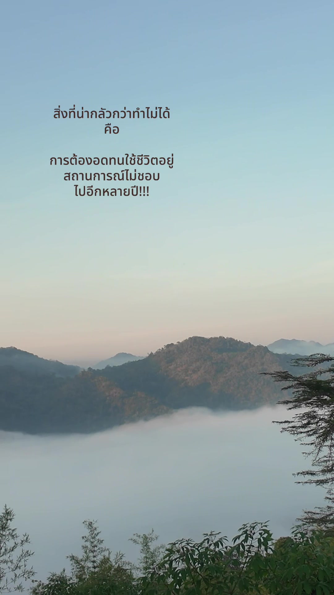 @มุกหมวยที่ชอบดื่ม