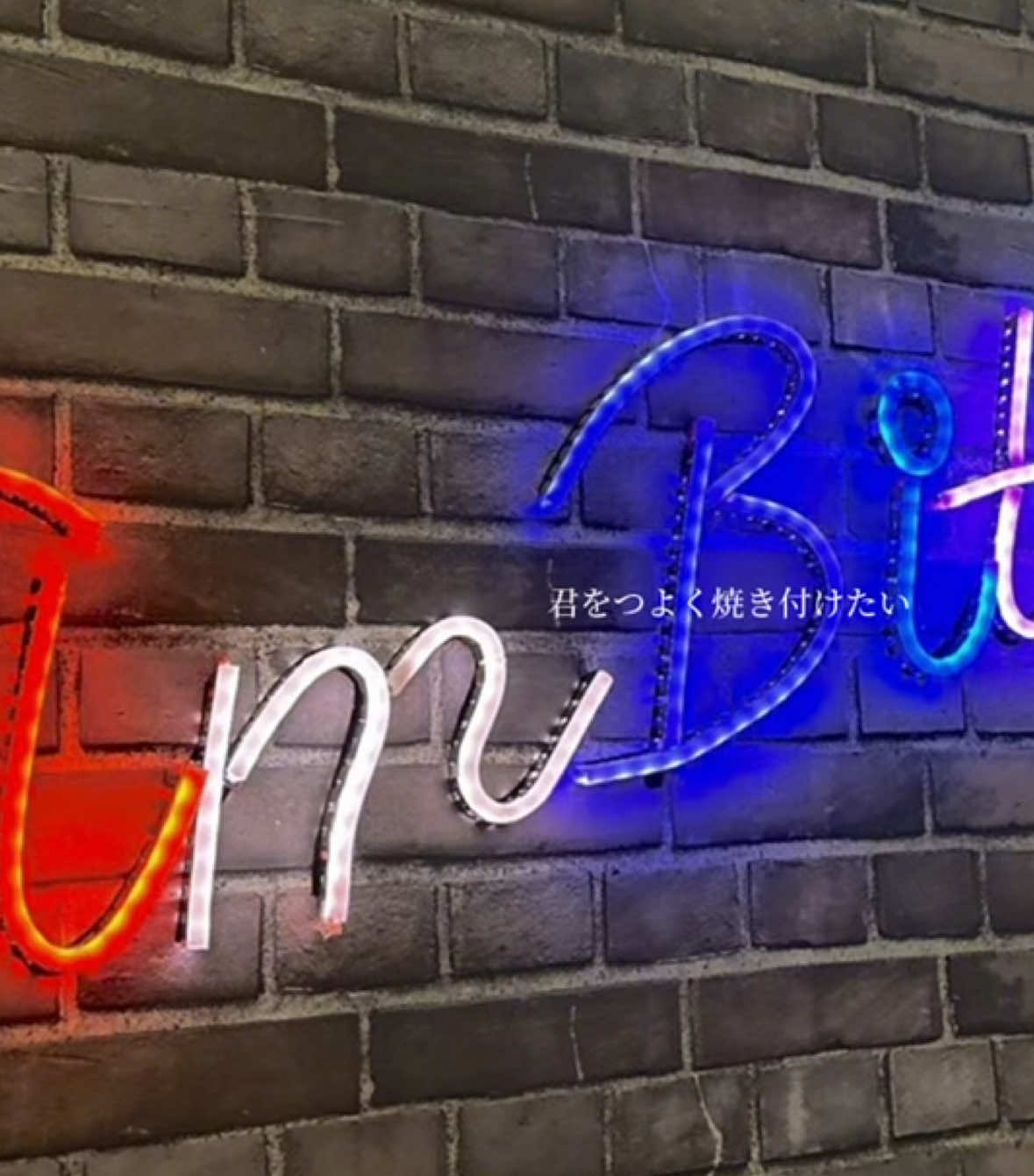 @あーる.