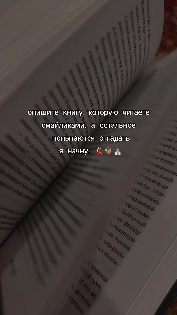 @✨живущая в фентези мире ✨