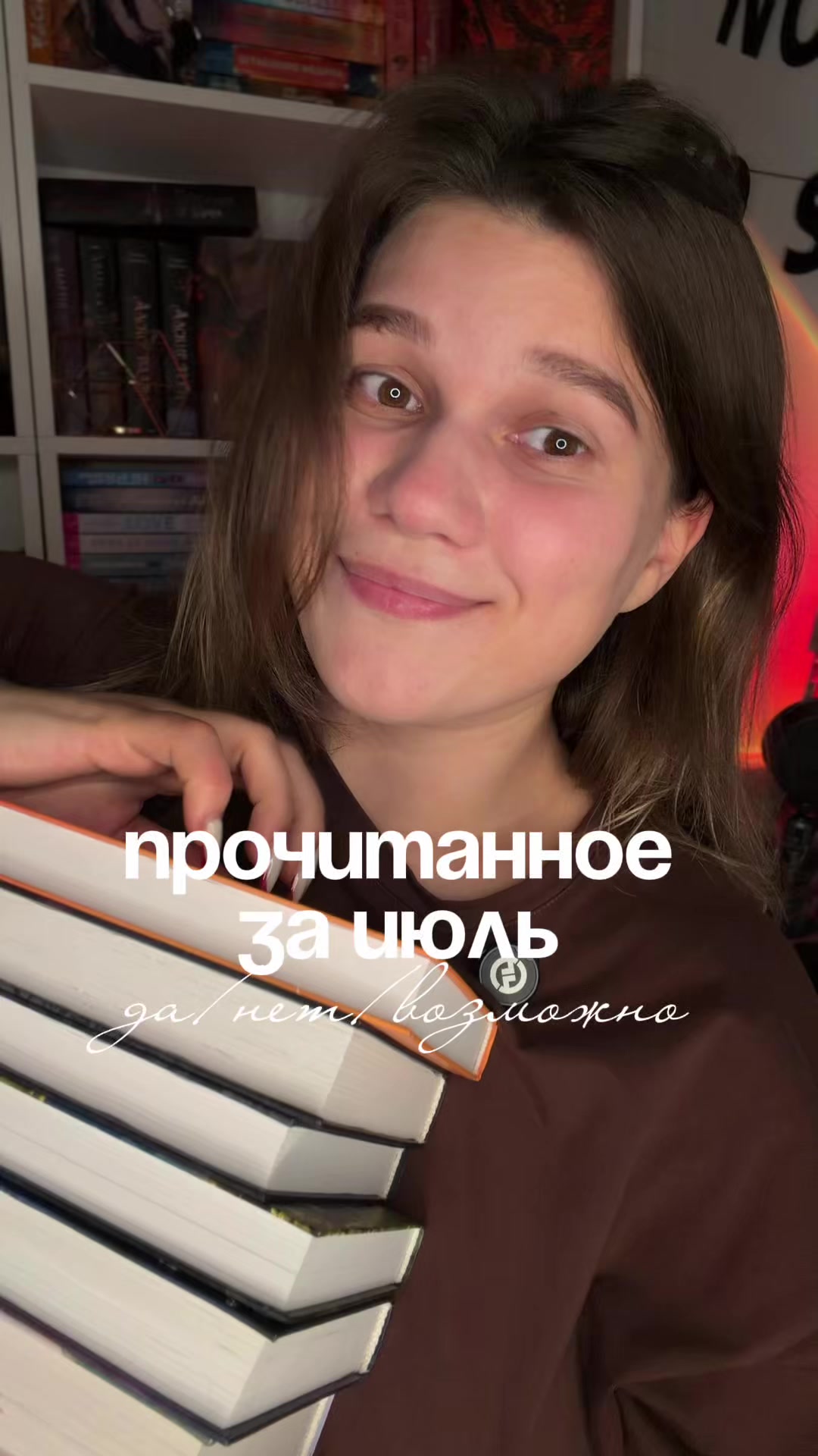 @Софа|тгк:опять она читает