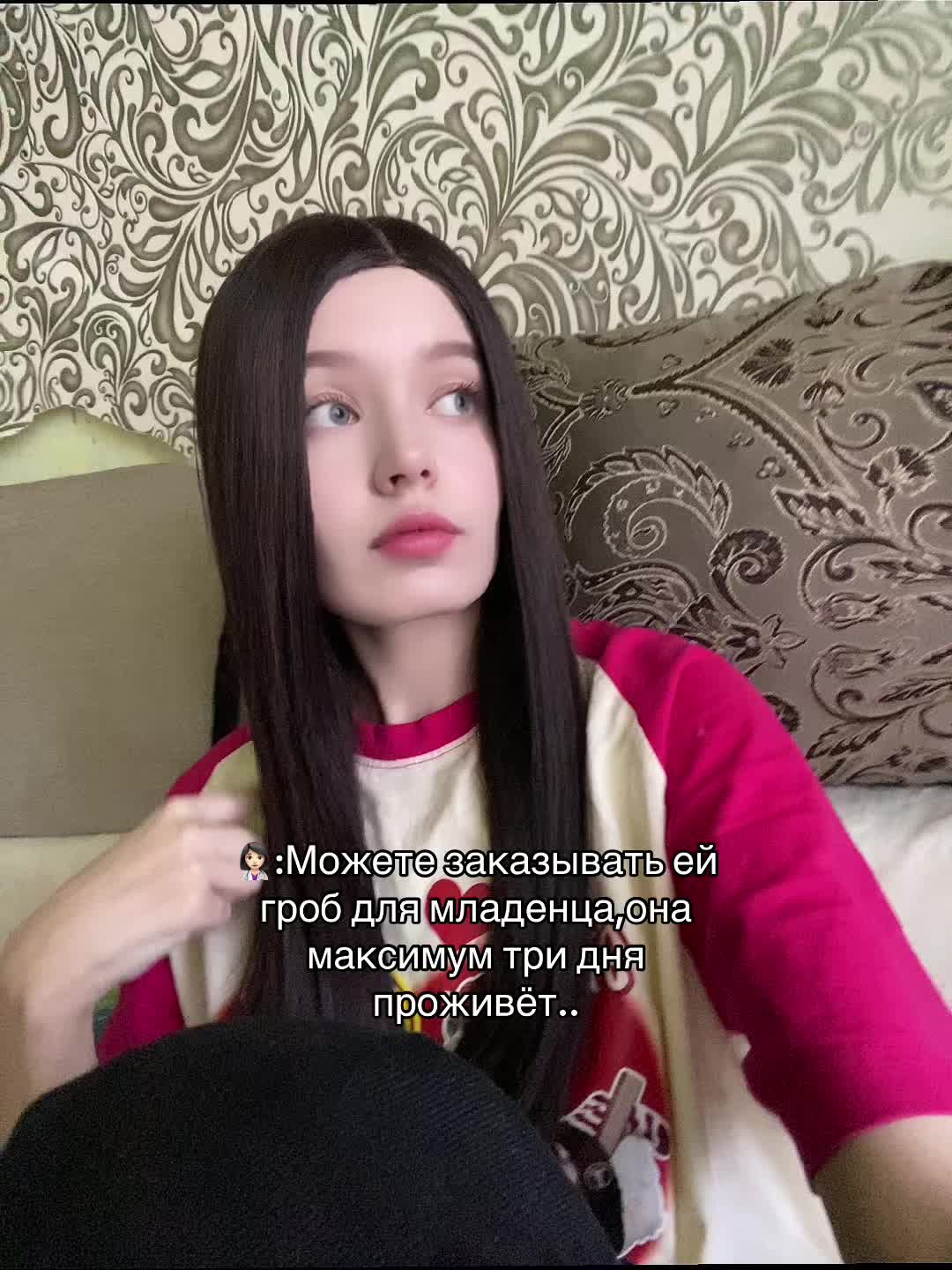 @Снежик