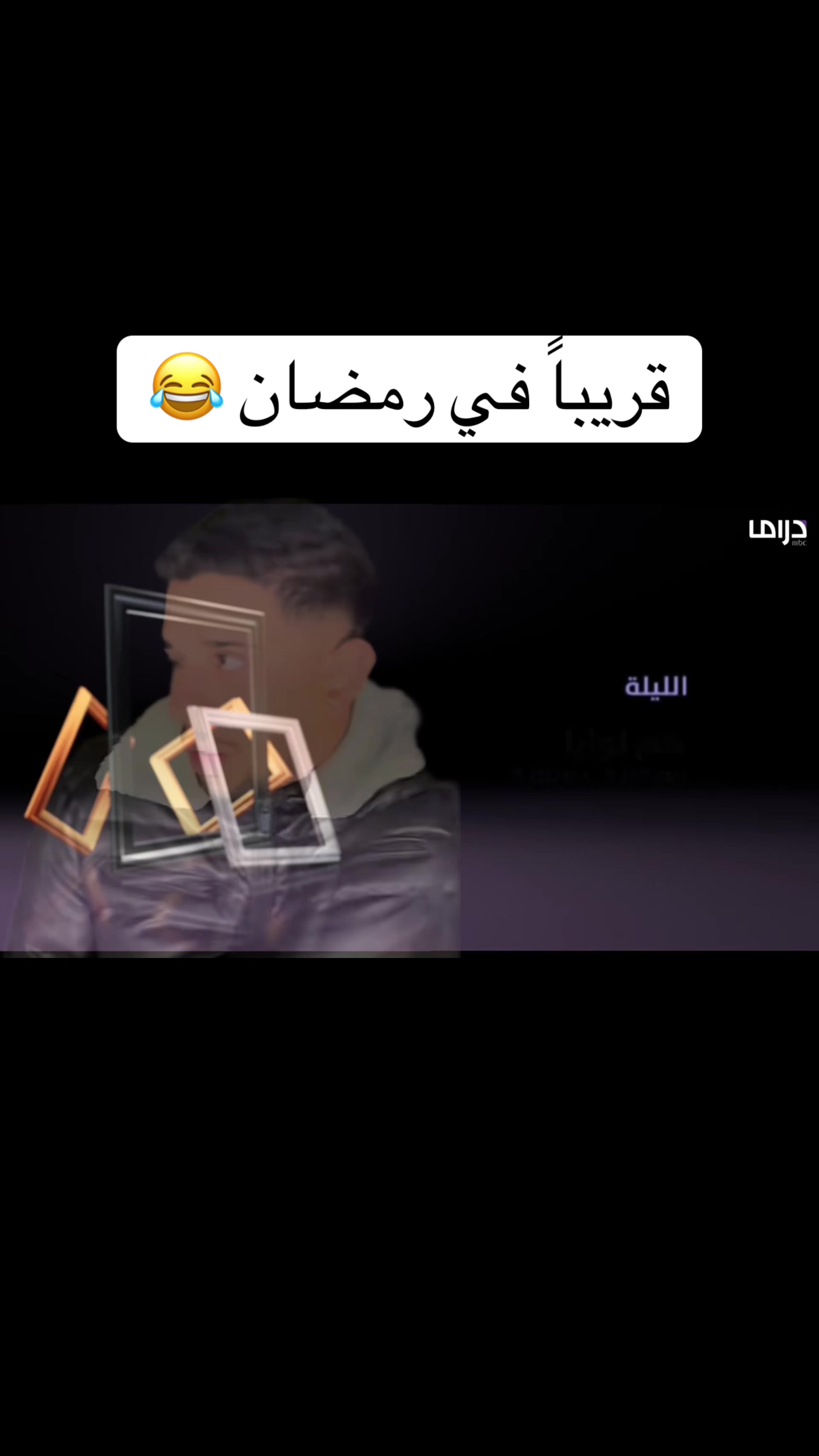 @ابتسم 📸😂
